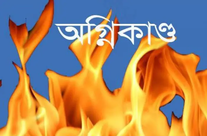 বরগুনায় করোনার টিকা সংরক্ষণের ২ ফ্রিজে অগ্নিকাণ্ড বরগুনায় করোনার টিকা সংরক্ষণের ২ ফ্রিজে অগ্নিকাণ্ড