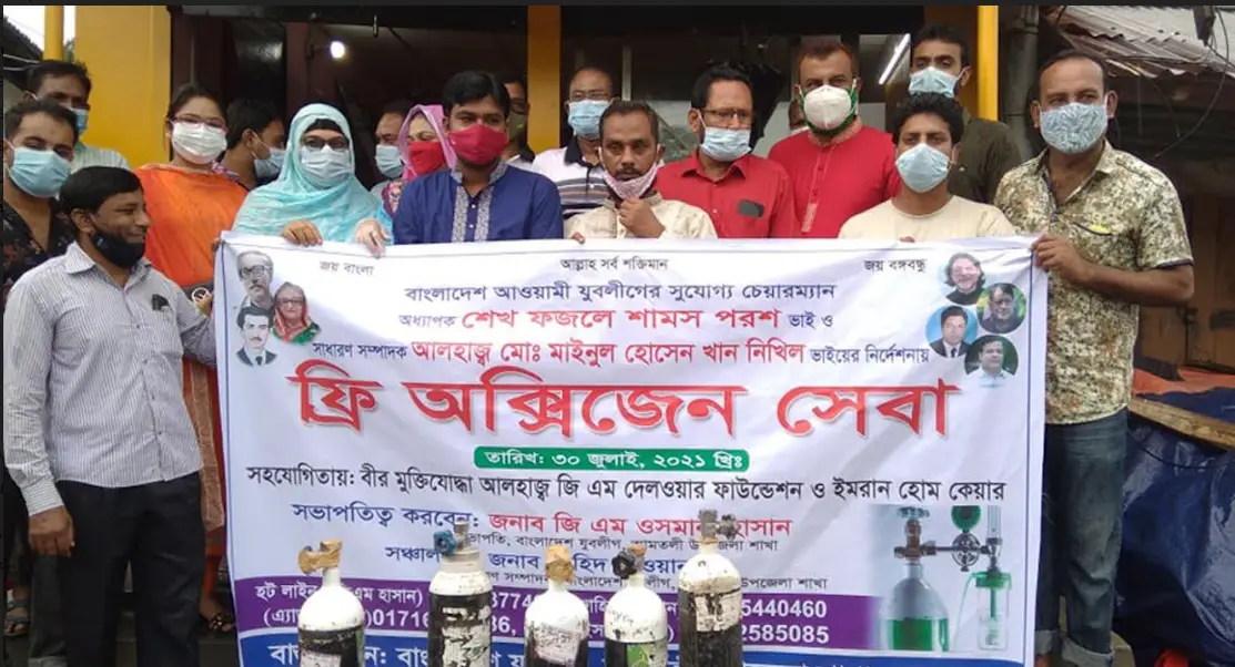যুবলীগের উদ্যোগে আমতলীতে বিনামূল্যে অক্সিজেন সেবার উদ্বোধন যুবলীগের উদ্যোগে আমতলীতে বিনামূল্যে অক্সিজেন সেবার উদ্বোধন