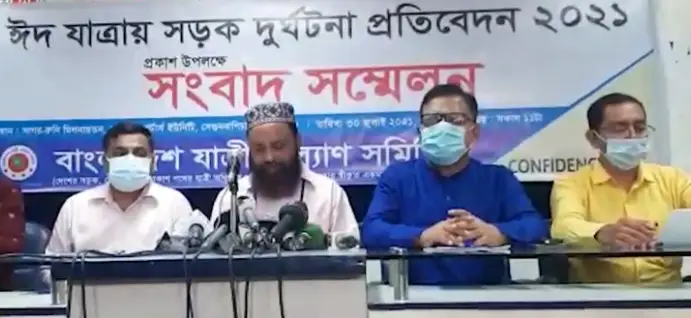 ১৪ থেকে ২৮ জুলাই পর্যন্ত দেশে ২৬২ টি দুর্ঘটনায় ২৯৫ জন নিহত