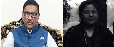 কাউন্সিলর সাইদুল ইসলামের সহধর্মিণীর মৃত্যুতে ওবায়দুল কাদেরের শোক প্রকাশ কাউন্সিলর সাইদুল ইসলামের সহধর্মিণীর মৃত্যুতে ওবায়দুল কাদেরের শোক প্রকাশ