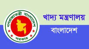 ওএমএস কেন্দ্র দারিদ্র্যপীড়িত এলাকায় কিনা যাচাইয়ের নির্দেশ ওএমএস কেন্দ্র দারিদ্র্যপীড়িত এলাকায় কিনা যাচাইয়ের নির্দেশ
