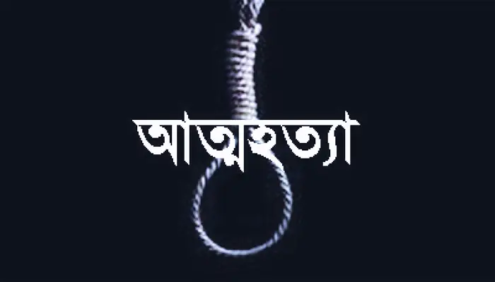 গফরগাঁওয়ে যুবকের আত্মহত্যা