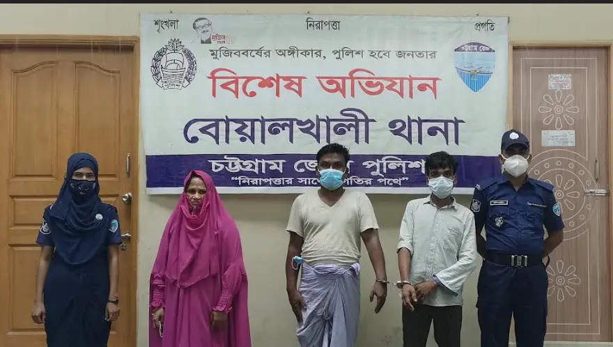 বোয়ালখালীতে গৃহবধূকে পালাক্রমে ধর্ষণ, গ্রেফতার ৩ বোয়ালখালীতে গৃহবধূকে পালাক্রমে ধর্ষণ, গ্রেফতার ৩