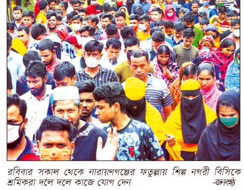 গার্মেন্টস খোলায় আগের রূপে ঢাকা গার্মেন্টস খোলায় আগের রূপে ঢাকা