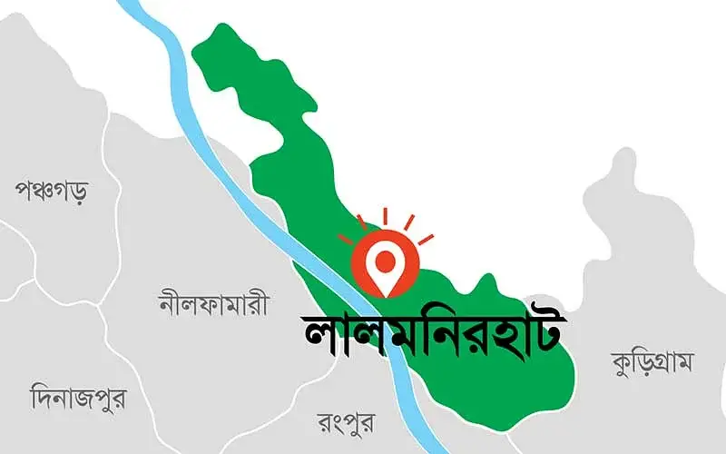ভ্যাকসিন পাবে লালমনিরহাটের ৫৯টি বিলুপ্ত ছিটমহলবাসী ভ্যাকসিন পাবে লালমনিরহাটের ৫৯টি বিলুপ্ত ছিটমহলবাসী