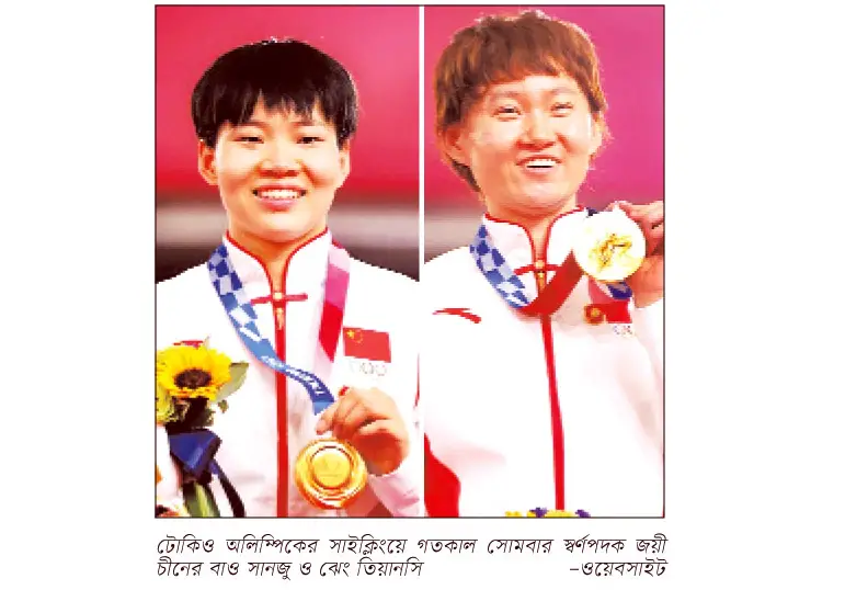 পুনরায় শ্রেষ্ঠত্ব অর্জনের পথে চীন পুনরায় শ্রেষ্ঠত্ব অর্জনের পথে চীন