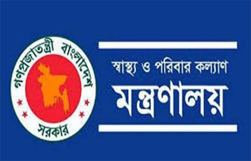টিকা ছাড়া রাস্তায় বের হলে শাস্তির খবর সঠিক নয় ॥ স্বাস্থ্য মন্ত্রণালয় টিকা ছাড়া রাস্তায় বের হলে শাস্তির খবর সঠিক নয় ॥ স্বাস্থ্য মন্ত্রণালয়