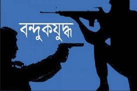 টেকনাফে বন্দুকযুদ্ধে রোহিঙ্গা ডাকাত নিহত টেকনাফে বন্দুকযুদ্ধে রোহিঙ্গা ডাকাত নিহত