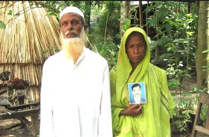 ২১ আগষ্ট ট্র্যাজেডি: মাদারীপুরের নিহত যুবলীগ নেতা লিটনের মা-বাবার স্বপ্নভঙ্গের কথা ২১ আগষ্ট ট্র্যাজেডি: মাদারীপুরের নিহত যুবলীগ নেতা লিটনের মা-বাবার স্বপ্নভঙ্গের কথা