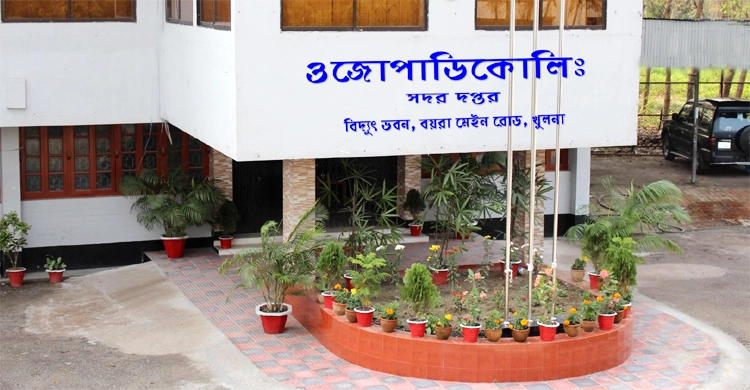 বিদ্যুৎ কোম্পানিতে চাকরি, বেতন ১ লাখ ৭৫ হাজার