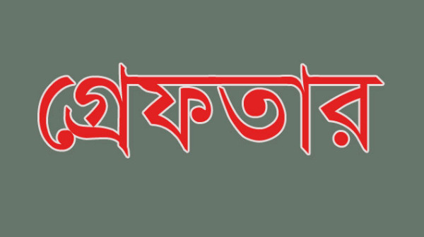 বরিশালে তক্ষকসহ দুইজন গ্রেফতার