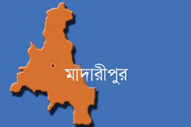 মাদারীপুরে স্বামীকে পাগল সাজিয়ে মানসিক হাসপাতালে ভর্তি মাদারীপুরে স্বামীকে পাগল সাজিয়ে মানসিক হাসপাতালে ভর্তি