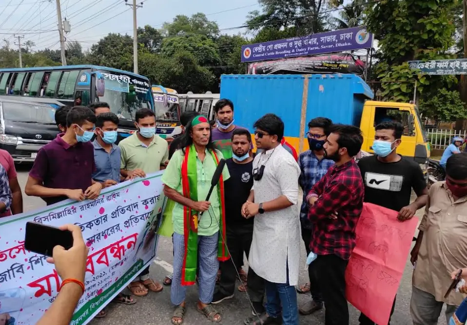 জাবি শিক্ষার্থী মারধরের প্রতিবাদে ঢাকা-আরিচা মহাসড়ক অবরোধ ॥ চার আনসার সদস্য বহিষ্কার