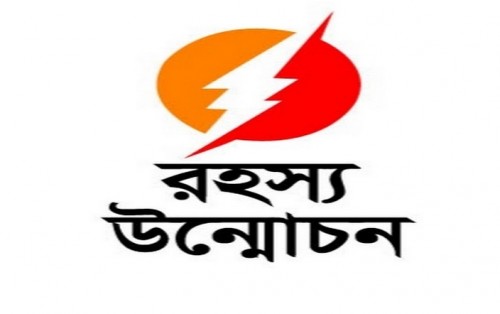 বগুড়ার গাবতলিতে যুবককে গলা কেটে হত্যার রহস্য উন্মোচন বগুড়ার গাবতলিতে যুবককে গলা কেটে হত্যার রহস্য উন্মোচন