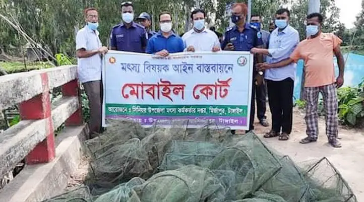 মির্জাপুরে চায়না কারেন্ট জাল ধ্বংস, জরিমানা মির্জাপুরে চায়না কারেন্ট জাল ধ্বংস, জরিমানা