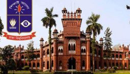 আগামী ৫ অক্টোবর খুলছে ঢাবির হল, আছে শর্ত আগামী ৫ অক্টোবর খুলছে ঢাবির হল, আছে শর্ত
