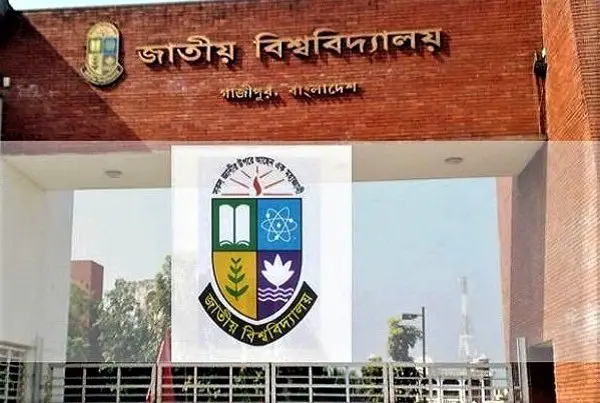 সকল শিক্ষার্থীকে ২৭ সেপ্টেম্বরের মধ্যে ভ্যাক্সিনের জন্য নিবন্ধনের নির্দেশ সকল শিক্ষার্থীকে ২৭ সেপ্টেম্বরের মধ্যে ভ্যাক্সিনের জন্য নিবন্ধনের নির্দেশ