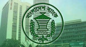 চাকরিচ্যুত ব্যাংক কর্মীদের চাকরিতে পুনর্বহালের নির্দেশ চাকরিচ্যুত ব্যাংক কর্মীদের চাকরিতে পুনর্বহালের নির্দেশ