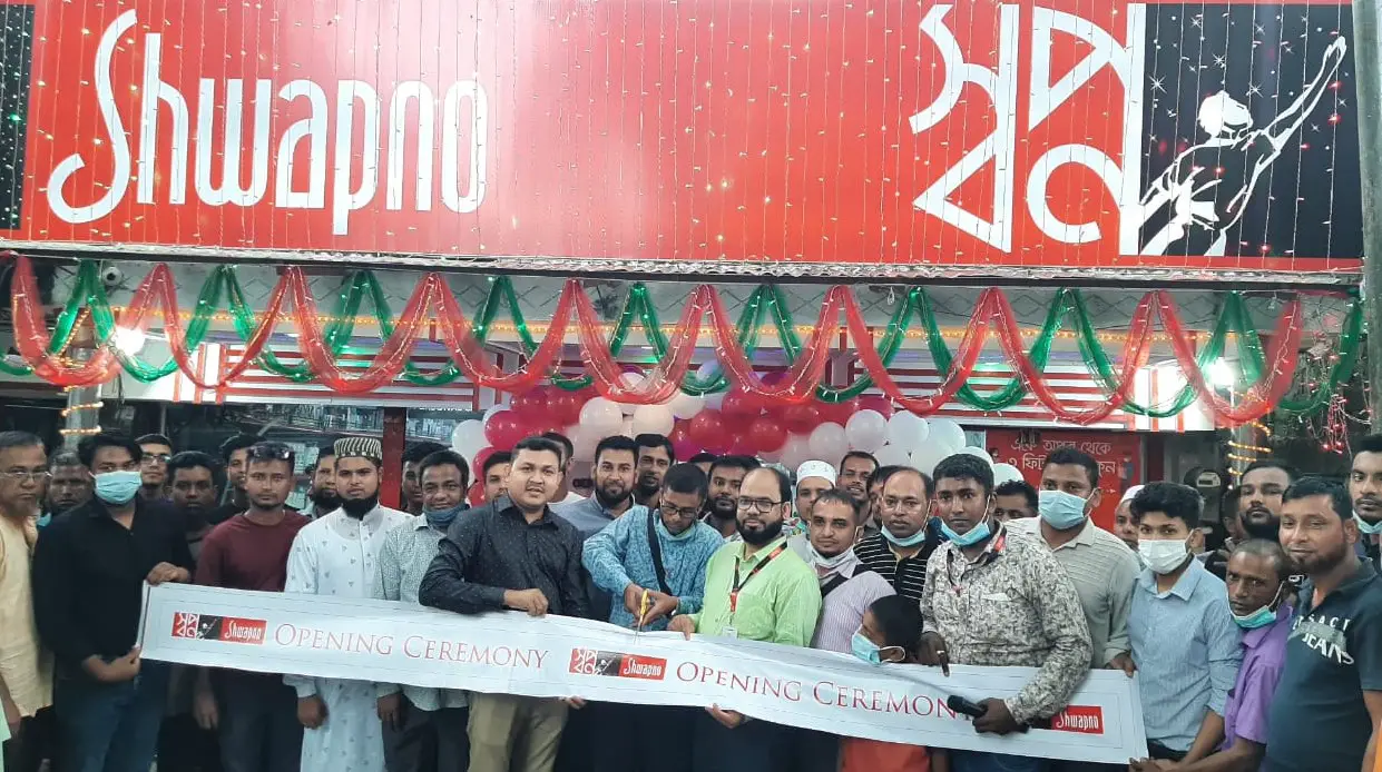 'স্বপ্ন' এখন বিশ্বনাথে 'স্বপ্ন' এখন বিশ্বনাথে