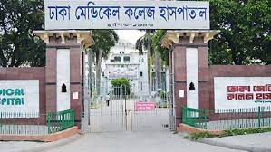 মৃত্যুর সঙ্গে লড়ছে যুবলীগ নেতা মোঃ রুবেল মৃত্যুর সঙ্গে লড়ছে যুবলীগ নেতা মোঃ রুবেল