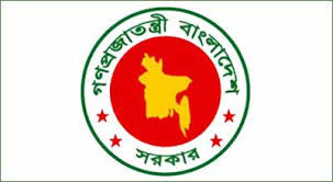 চাকরিতে হয়রানি কমাতে তুলে দেওয়া হচ্ছে সত্যায়ন প্রক্রিয়া চাকরিতে হয়রানি কমাতে তুলে দেওয়া হচ্ছে সত্যায়ন প্রক্রিয়া