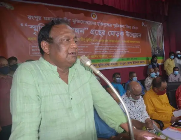 বিএনপি মুখে যা বলে তা মনে ধারণ করে না ॥ বাণিজ্যমন্ত্রী বিএনপি মুখে যা বলে তা মনে ধারণ করে না ॥ বাণিজ্যমন্ত্রী