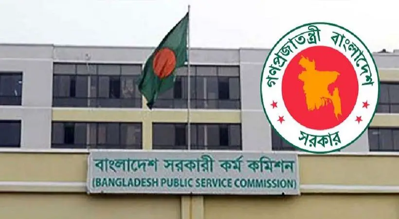 ৪০তম বিসিএসের ভাইভা পরীক্ষা শুরু