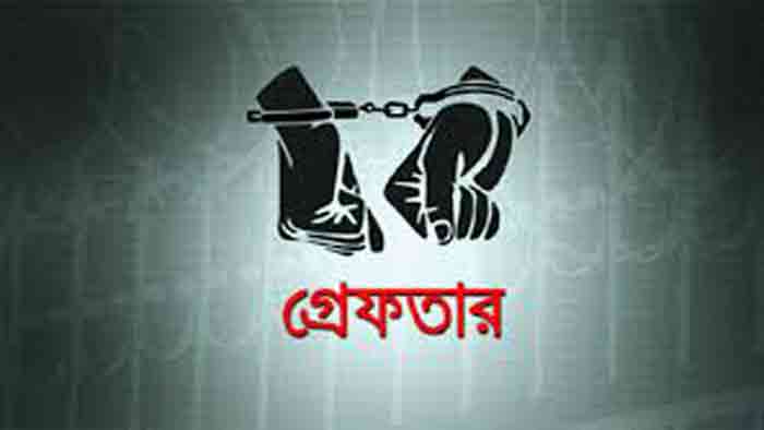 রাজধানীতে মাদকদ্রব্যসহ গ্রেফতার ৬৬ রাজধানীতে মাদকদ্রব্যসহ গ্রেফতার ৬৬