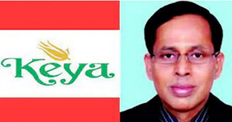 জামিন পেলেন কেয়া কসমেটিকসের চেয়ারম্যান জামিন পেলেন কেয়া কসমেটিকসের চেয়ারম্যান
