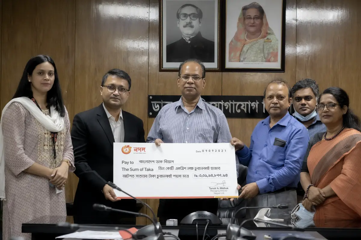 নগদ থেকে ৩ কোটি ৩২ লাখ টাকা লভ্যাংশ পেল ডাক বিভাগ নগদ থেকে ৩ কোটি ৩২ লাখ টাকা লভ্যাংশ পেল ডাক বিভাগ