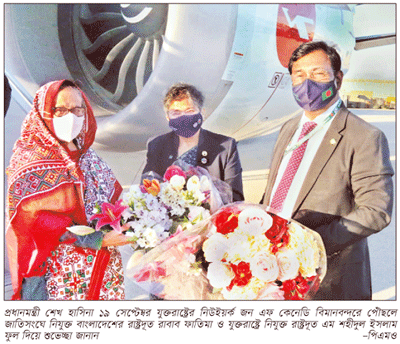 জাতিসংঘে এবারও বাংলায় ভাষণ দেবেন প্রধানমন্ত্রী জাতিসংঘে এবারও বাংলায় ভাষণ দেবেন প্রধানমন্ত্রী