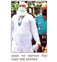 অস্ত্র মামলায় স্বাস্থ্যের ড্রাইভার মালেকের ৩০ বছরের সাজা অস্ত্র মামলায় স্বাস্থ্যের ড্রাইভার মালেকের ৩০ বছরের সাজা