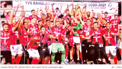 বসুন্ধরা কিংসের শিরোপা উৎসব বসুন্ধরা কিংসের শিরোপা উৎসব