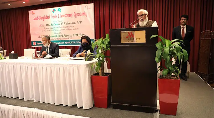 সৌদির ব্যবসায়ীদের বাংলাদেশে বিনিয়োগ করার আহ্বান সৌদির ব্যবসায়ীদের বাংলাদেশে বিনিয়োগ করার আহ্বান