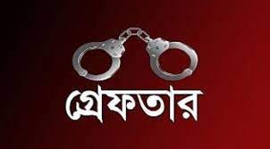 ঝিনাইদহের মহেশপুরে দুই শিক্ষার্থী ধর্ষণের অভিযোগে মাদ্রাসা শিক্ষককে গ্রেফতার ঝিনাইদহের মহেশপুরে দুই শিক্ষার্থী ধর্ষণের অভিযোগে মাদ্রাসা শিক্ষককে গ্রেফতার