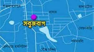 সবুজবাগে ব্যাংক কর্মকর্তার রহস্যজনক মৃত্যু সবুজবাগে ব্যাংক কর্মকর্তার রহস্যজনক মৃত্যু