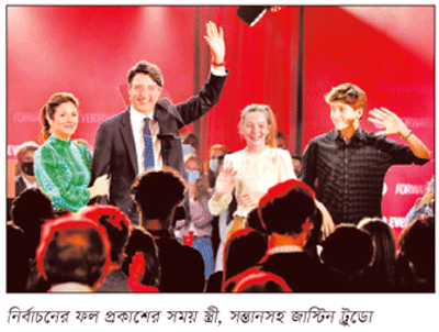 তৃতীয় মেয়াদে কানাডার প্রধানমন্ত্রী হচ্ছেন জাস্টিন ট্রুডো তৃতীয় মেয়াদে কানাডার প্রধানমন্ত্রী হচ্ছেন জাস্টিন ট্রুডো
