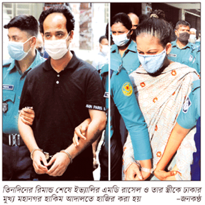 ধানমণ্ডি থানার মামলায় রাসেল রিমান্ডে, স্ত্রী কারাগারে ধানমণ্ডি থানার মামলায় রাসেল রিমান্ডে, স্ত্রী কারাগারে