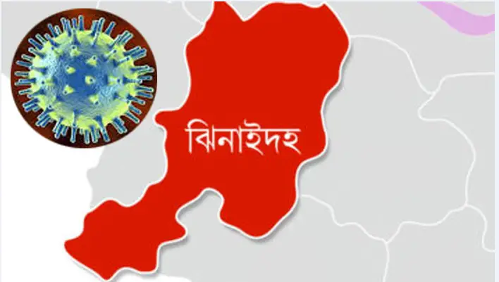 ঝিনাইদহে করোনা উপসর্গে ১ জনের মৃত্যু, নতুন আক্রান্ত ১৭ ঝিনাইদহে করোনা উপসর্গে ১ জনের মৃত্যু, নতুন আক্রান্ত ১৭