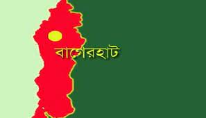 বাগেরহাটে নির্বাচন পরবর্তী সহিংসতায় আহত- ৩০ বাগেরহাটে নির্বাচন পরবর্তী সহিংসতায় আহত- ৩০