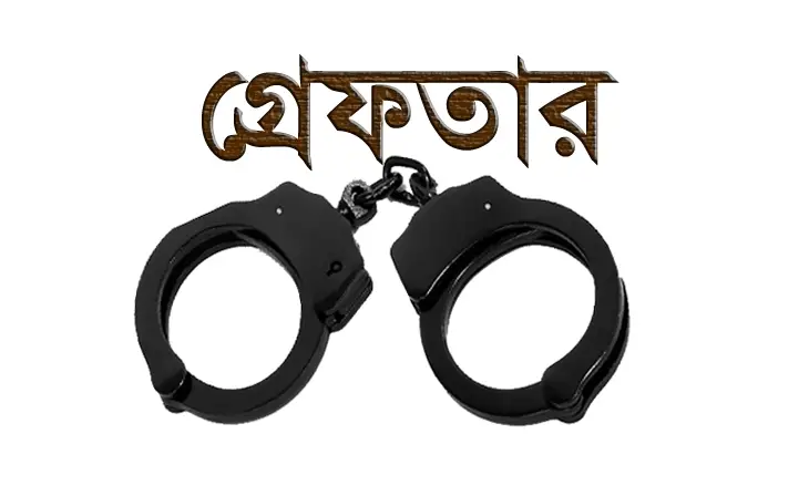 মঠবাড়িয়ায় দেশীয় অস্ত্রসহ কিশোরগ্যাং সদস্য গ্রেফতার মঠবাড়িয়ায় দেশীয় অস্ত্রসহ কিশোরগ্যাং সদস্য গ্রেফতার
