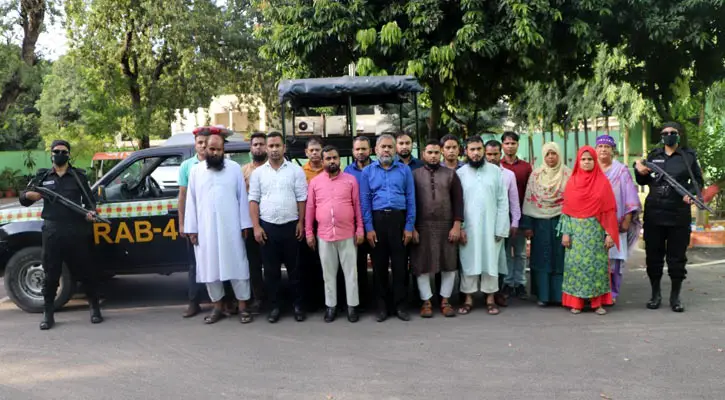 সুইসড্রাম নামে এমএলএম কোম্পানির’ পরিচালকসহ গ্রেফতার ১৭