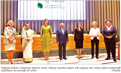 লিঙ্গ সমতার জন্য নারী নেতৃবৃন্দের নেটওয়ার্ক গঠন জরুরী লিঙ্গ সমতার জন্য নারী নেতৃবৃন্দের নেটওয়ার্ক গঠন জরুরী