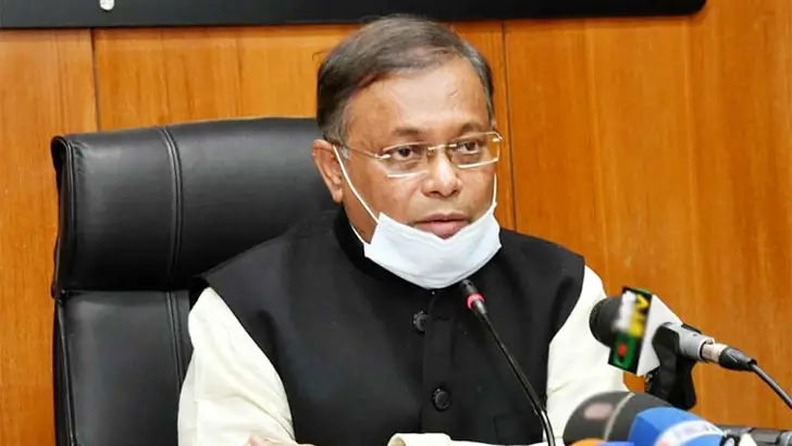 ব্রিফকেসবন্দী ২১০ পত্রিকা বন্ধ করা হচ্ছে ব্রিফকেসবন্দী ২১০ পত্রিকা বন্ধ করা হচ্ছে