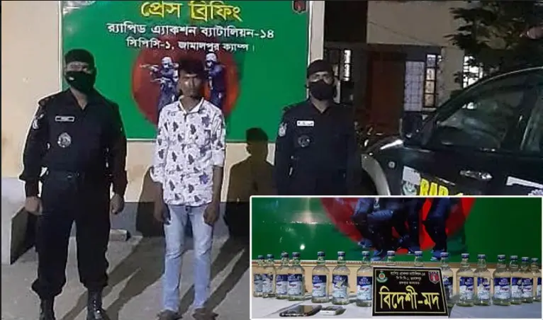 শেরপুরে মদসহ যুবক গ্রেফতার শেরপুরে মদসহ যুবক গ্রেফতার