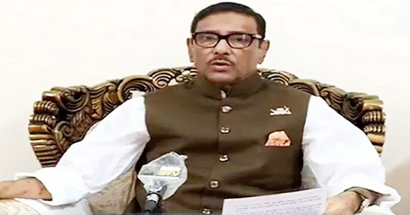 সাহস থাকলে তারেককে দেশে ফিরিয়ে আনুন ॥ কাদের সাহস থাকলে তারেককে দেশে ফিরিয়ে আনুন ॥ কাদের