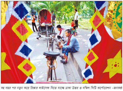 বায়ান্ন বাজার তিপ্পান্ন গলি