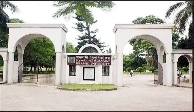 ভর্তি পরীক্ষা চলাকালীন বন্ধ থাকবে ইবির ক্লাস-পরীক্ষা ভর্তি পরীক্ষা চলাকালীন বন্ধ থাকবে ইবির ক্লাস-পরীক্ষা