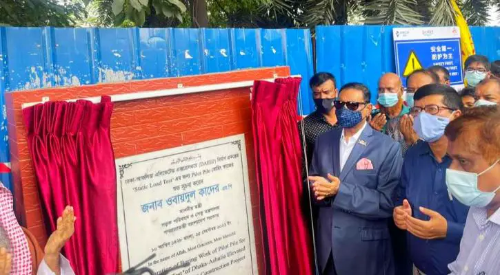 প্রকল্পের নির্মাণ কাজে নয়ছয় করার সুযোগ নেই ॥ কাদের প্রকল্পের নির্মাণ কাজে নয়ছয় করার সুযোগ নেই ॥ কাদের