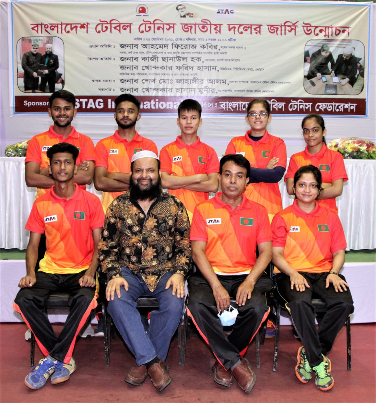 বাংলাদেশ টেবিল টেনিস জাতীয় দলের জার্সি উন্মোচন বাংলাদেশ টেবিল টেনিস জাতীয় দলের জার্সি উন্মোচন